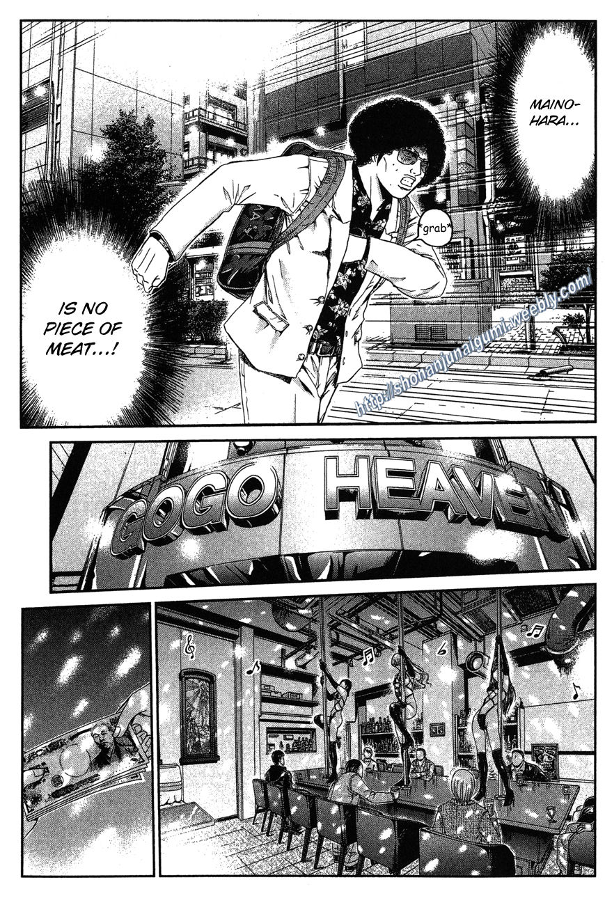 Ino-Head Gargoyle Chapter 32 page 10 - Chapter 32 : Showdown In Nagoya Part 2