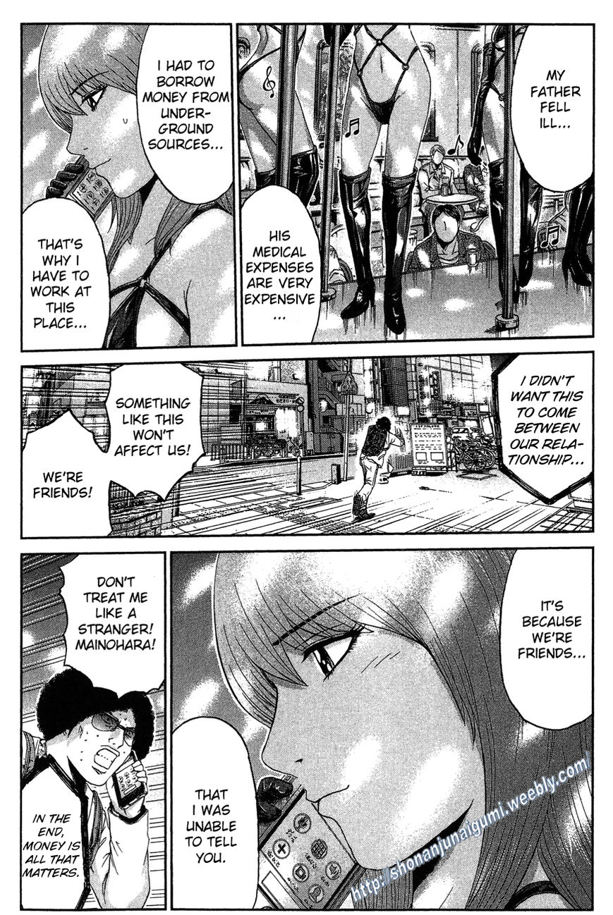 Ino-Head Gargoyle Chapter 32 page 12 - Chapter 32 : Showdown In Nagoya Part 2
