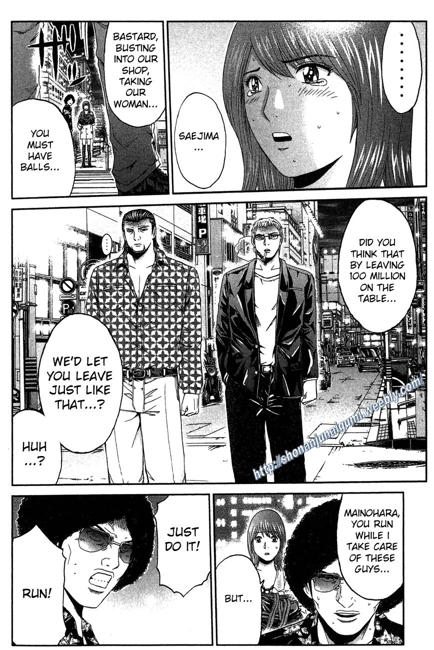 Ino-Head Gargoyle Chapter 32 page 21 - Chapter 32 : Showdown In Nagoya Part 2