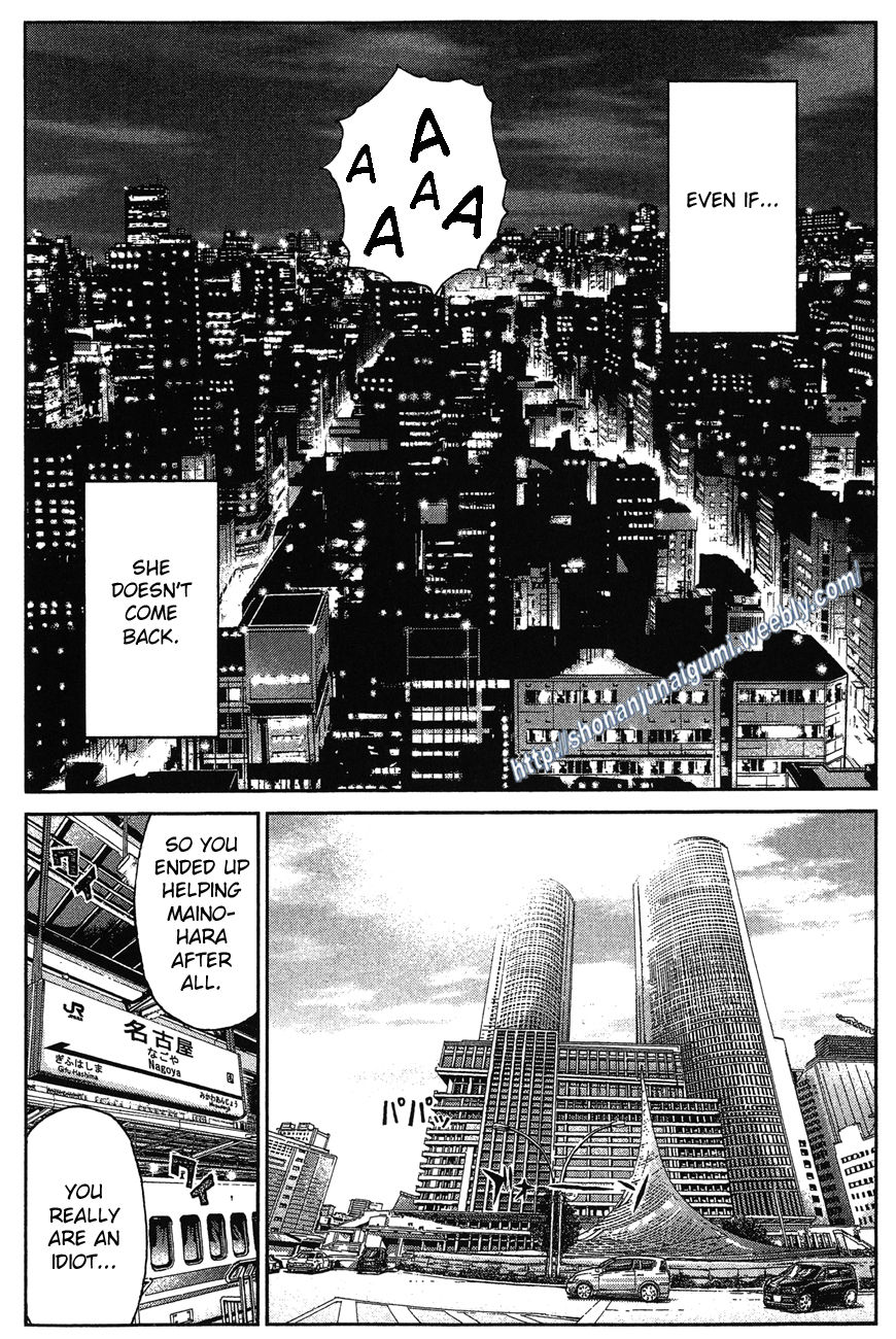 Ino-Head Gargoyle Chapter 32 page 23 - Chapter 32 : Showdown In Nagoya Part 2