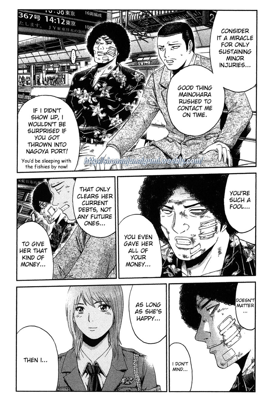 Ino-Head Gargoyle Chapter 32 page 24 - Chapter 32 : Showdown In Nagoya Part 2