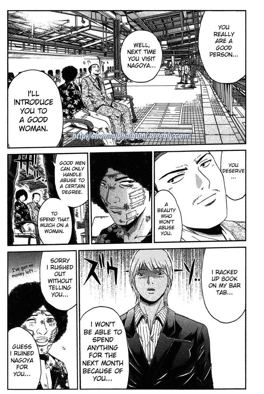 Ino-Head Gargoyle Chapter 32 page 25 - Chapter 32 : Showdown In Nagoya Part 2