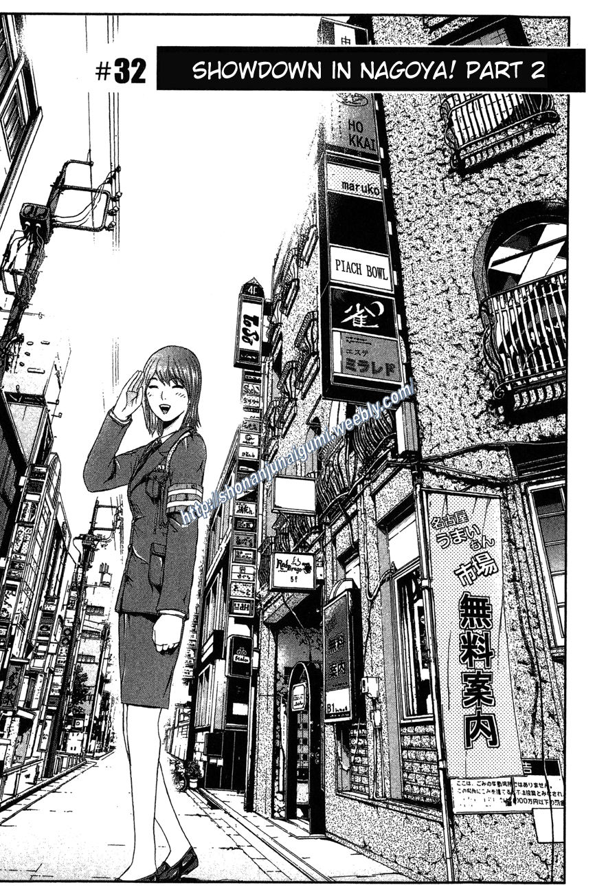 Ino-Head Gargoyle Chapter 32 page 3 - Chapter 32 : Showdown In Nagoya Part 2