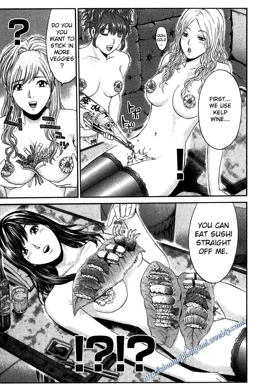 Ino-Head Gargoyle Chapter 32 page 5 - Chapter 32 : Showdown In Nagoya Part 2