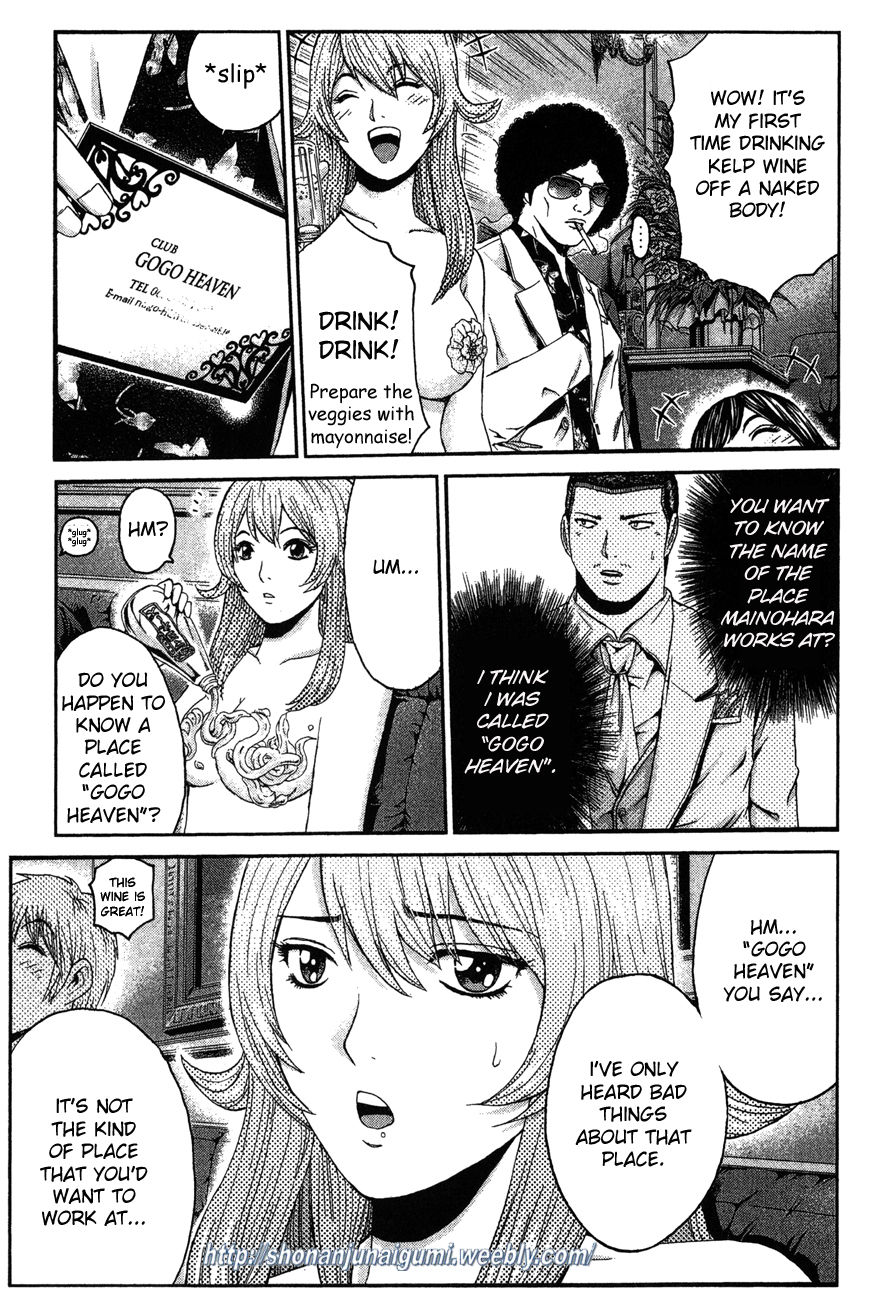 Ino-Head Gargoyle Chapter 32 page 7 - Chapter 32 : Showdown In Nagoya Part 2