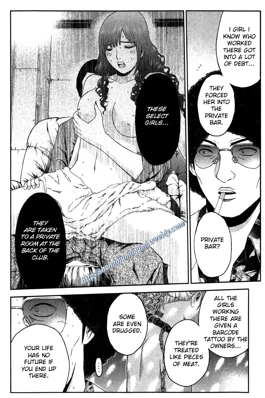 Ino-Head Gargoyle Chapter 32 page 8 - Chapter 32 : Showdown In Nagoya Part 2