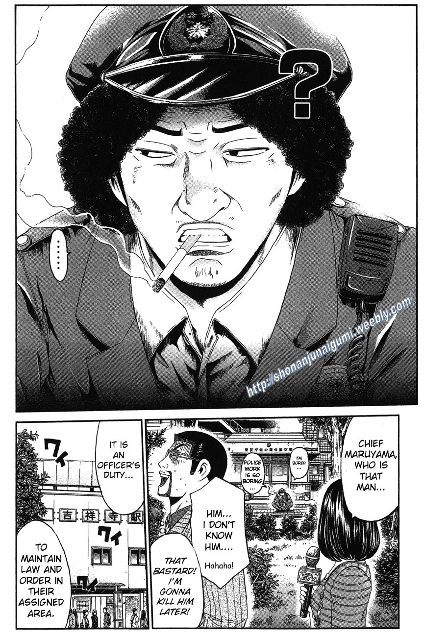 Ino-Head Gargoyle Chapter 33 page 3 - Chapter 33 : DT - It's Not Over