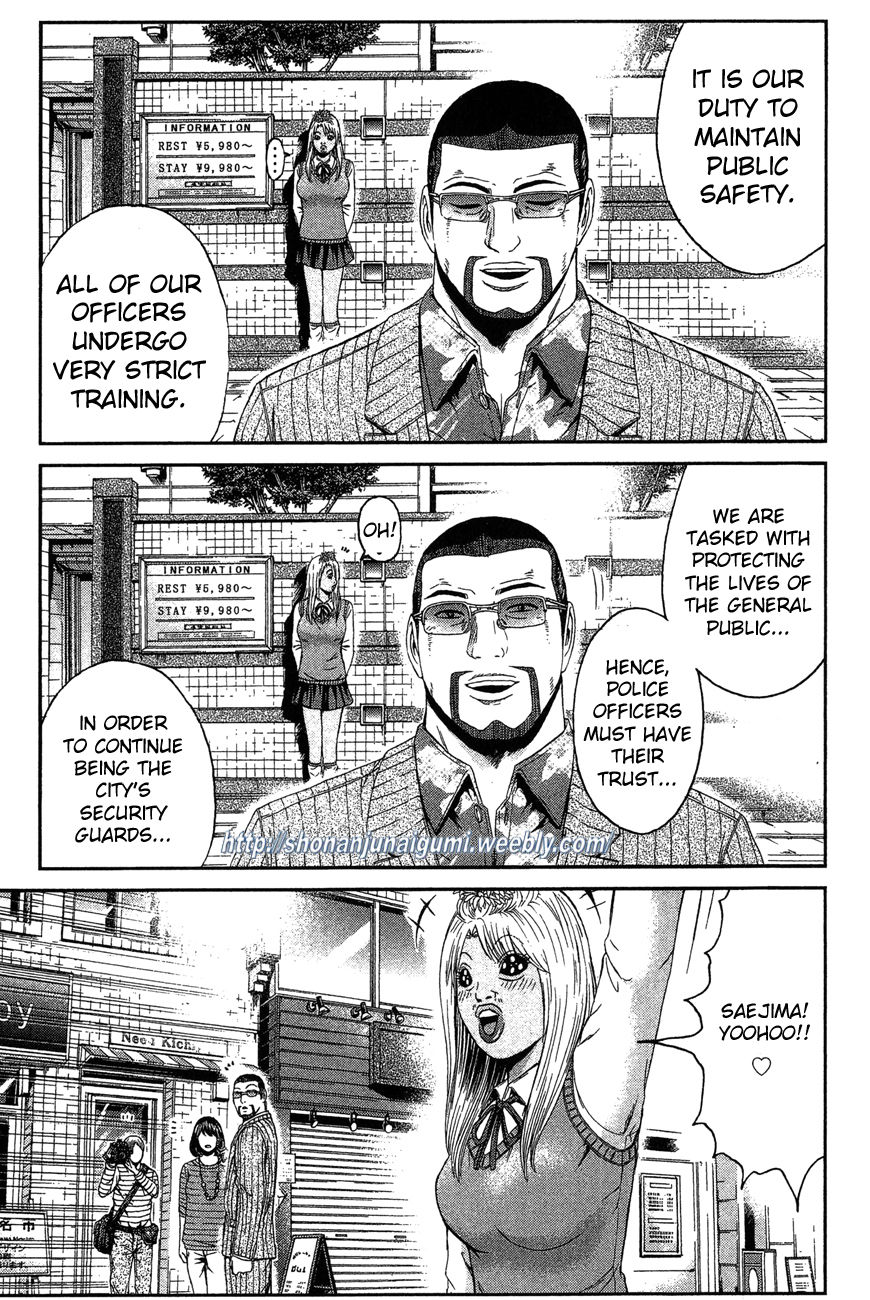 Ino-Head Gargoyle Chapter 33 page 6 - Chapter 33 : DT - It's Not Over