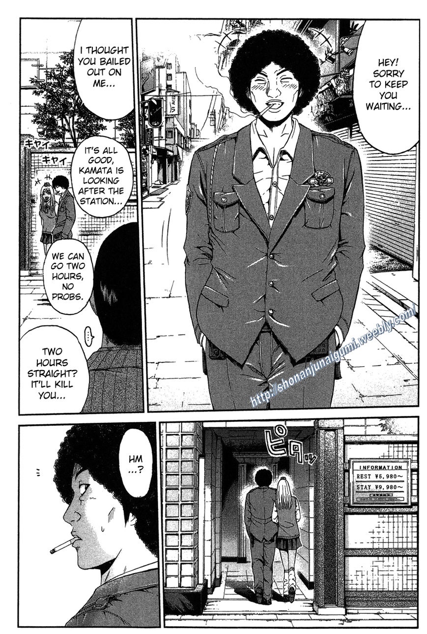 Ino-Head Gargoyle Chapter 33 page 7 - Chapter 33 : DT - It's Not Over