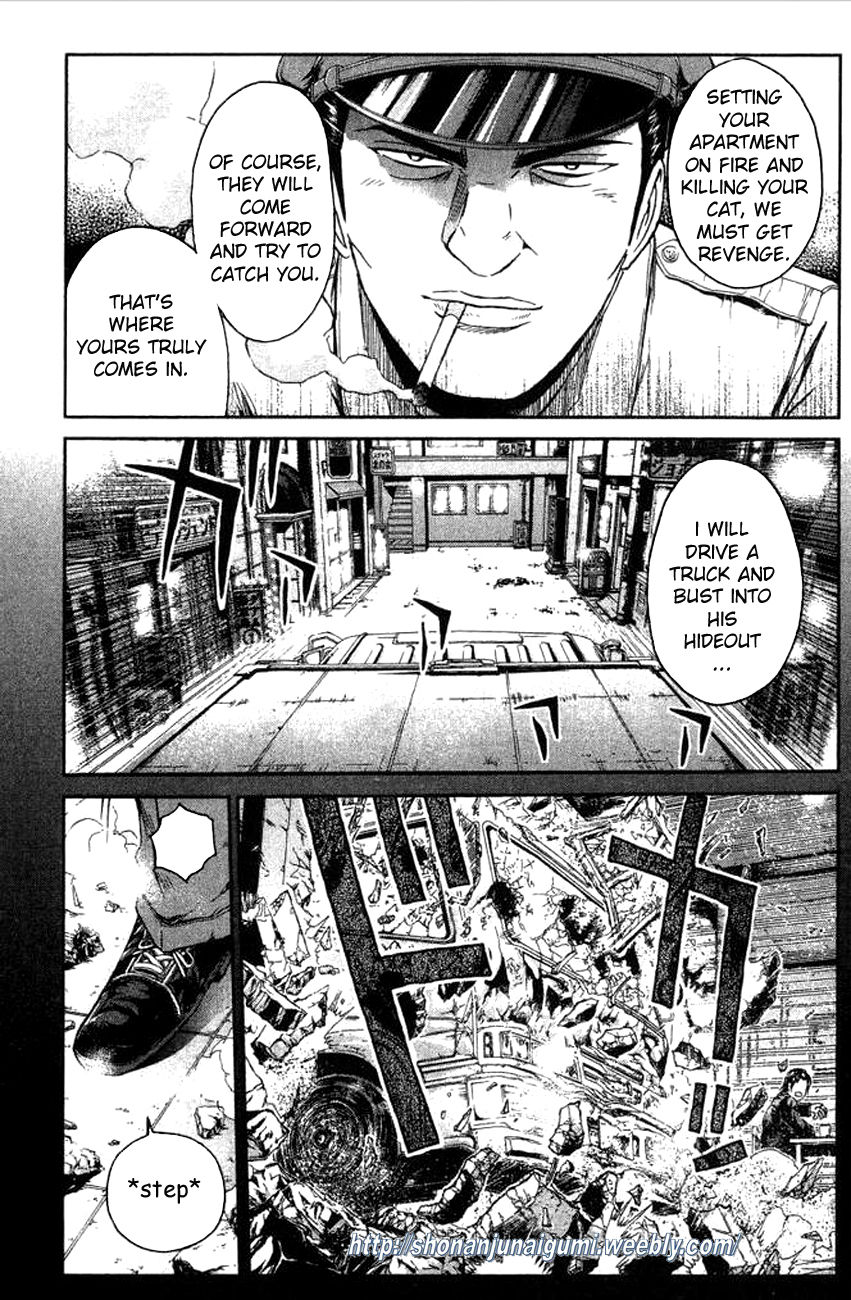Ino-Head Gargoyle Chapter 4 page 3 - Chapter 4 : Something More Terrifying Than A Gargoyle