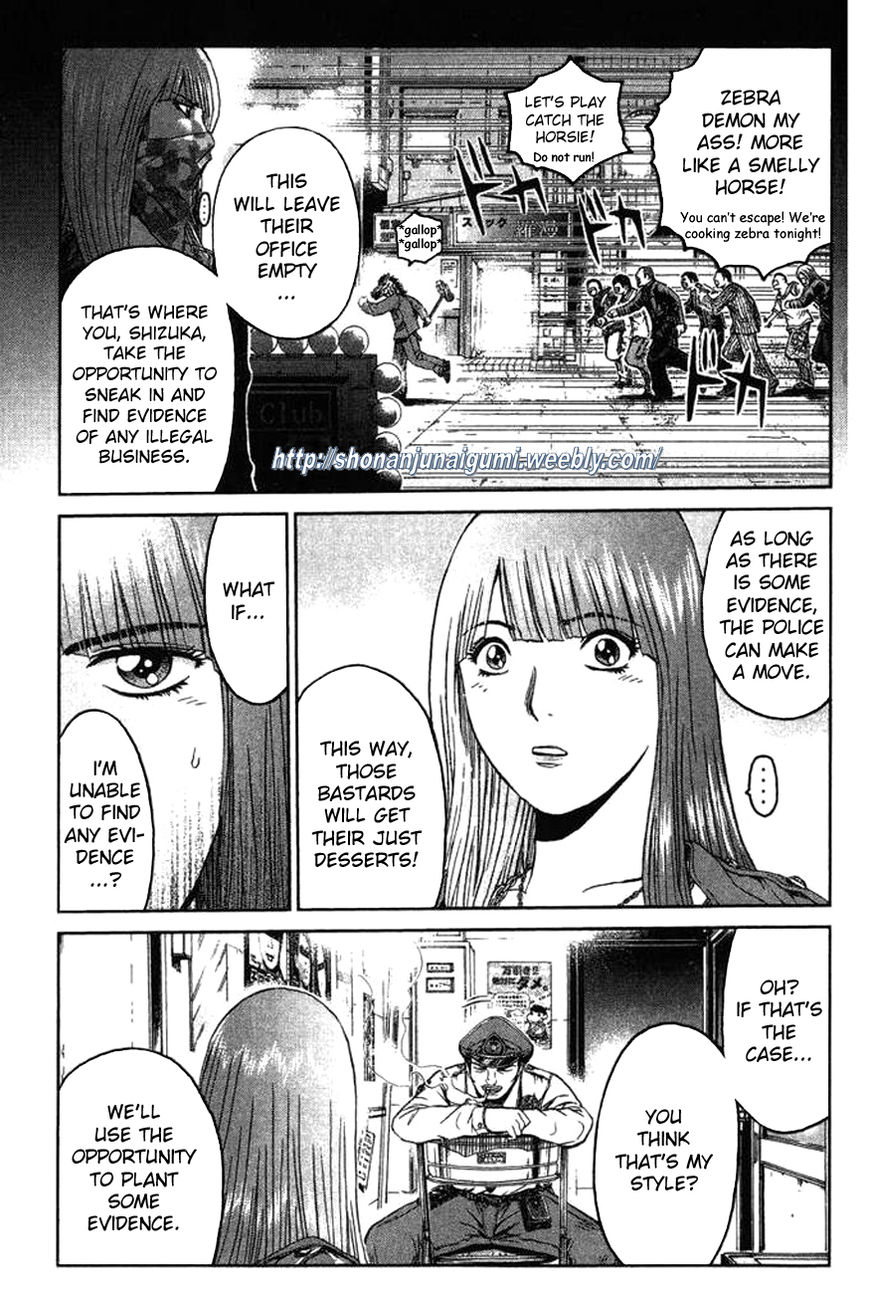 Ino-Head Gargoyle Chapter 4 page 5 - Chapter 4 : Something More Terrifying Than A Gargoyle