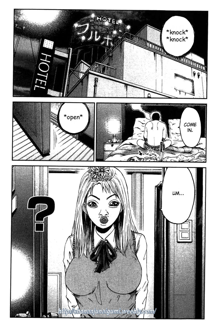 Ino-Head Gargoyle Chapter 5 page 1 - Chapter 5