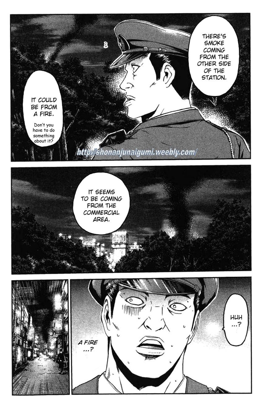 Ino-Head Gargoyle Chapter 5 page 12 - Chapter 5