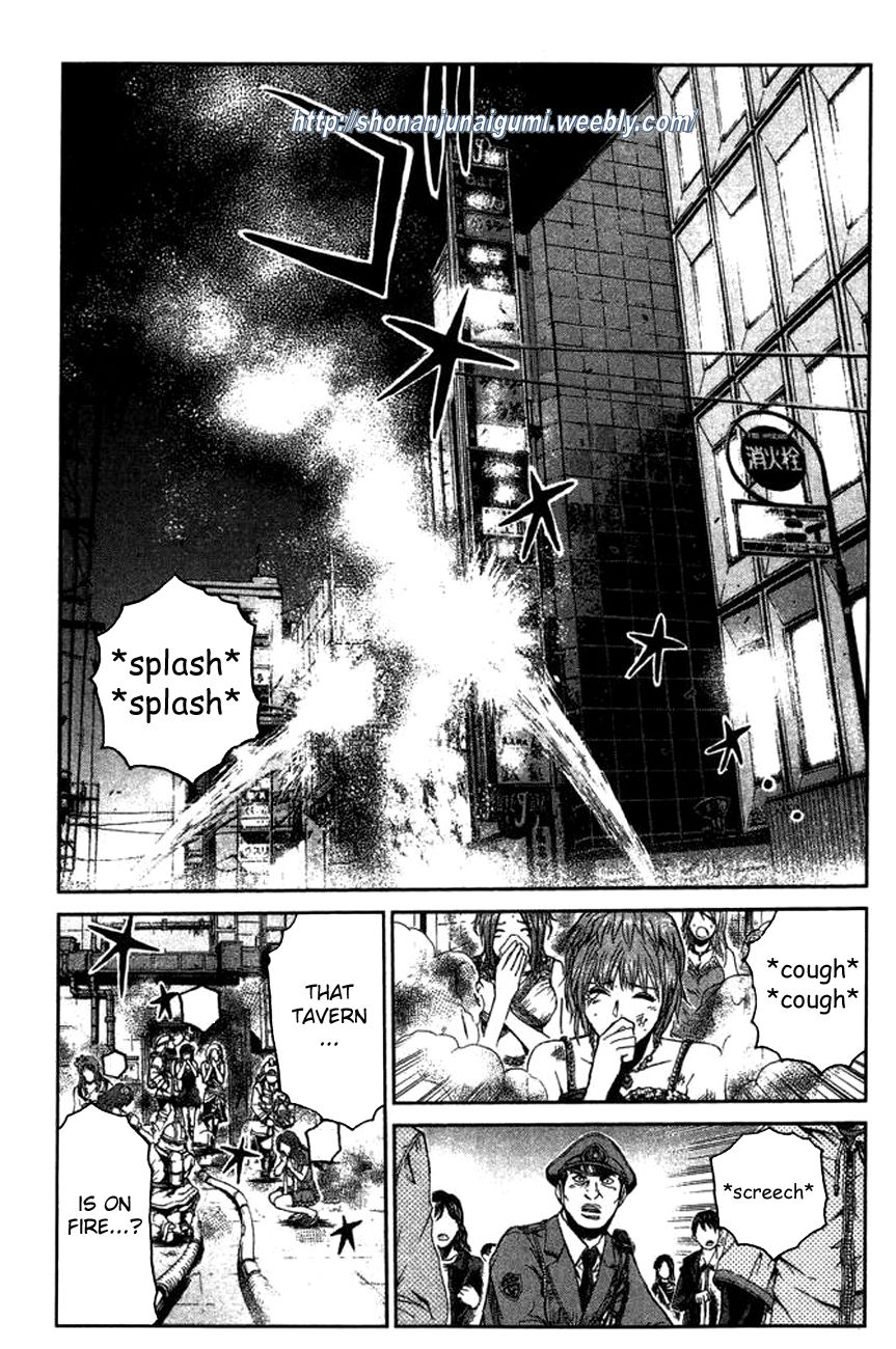 Ino-Head Gargoyle Chapter 5 page 13 - Chapter 5