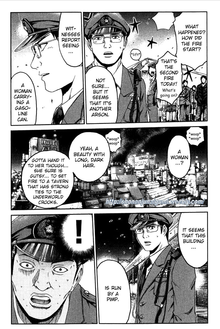 Ino-Head Gargoyle Chapter 5 page 14 - Chapter 5
