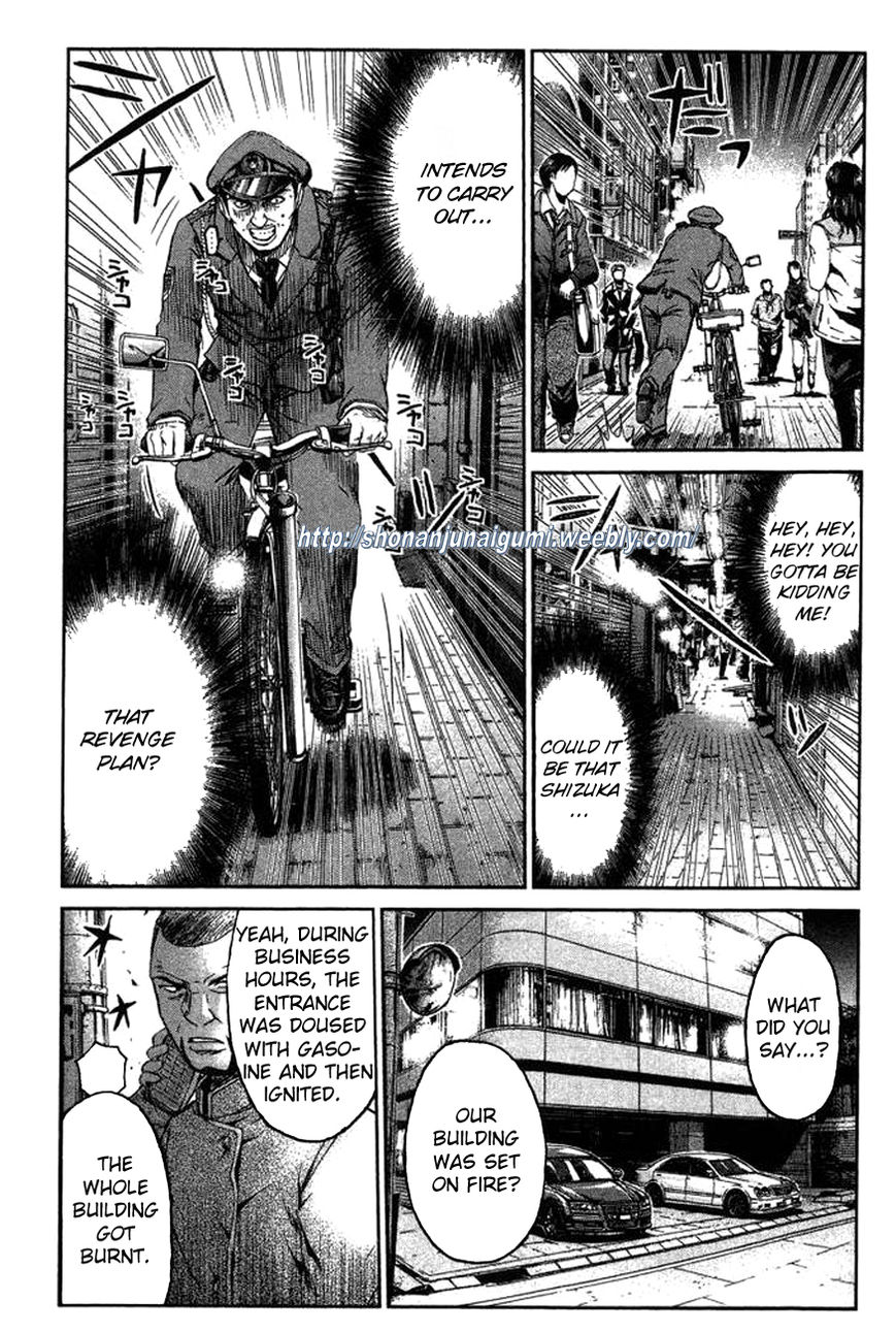Ino-Head Gargoyle Chapter 5 page 15 - Chapter 5