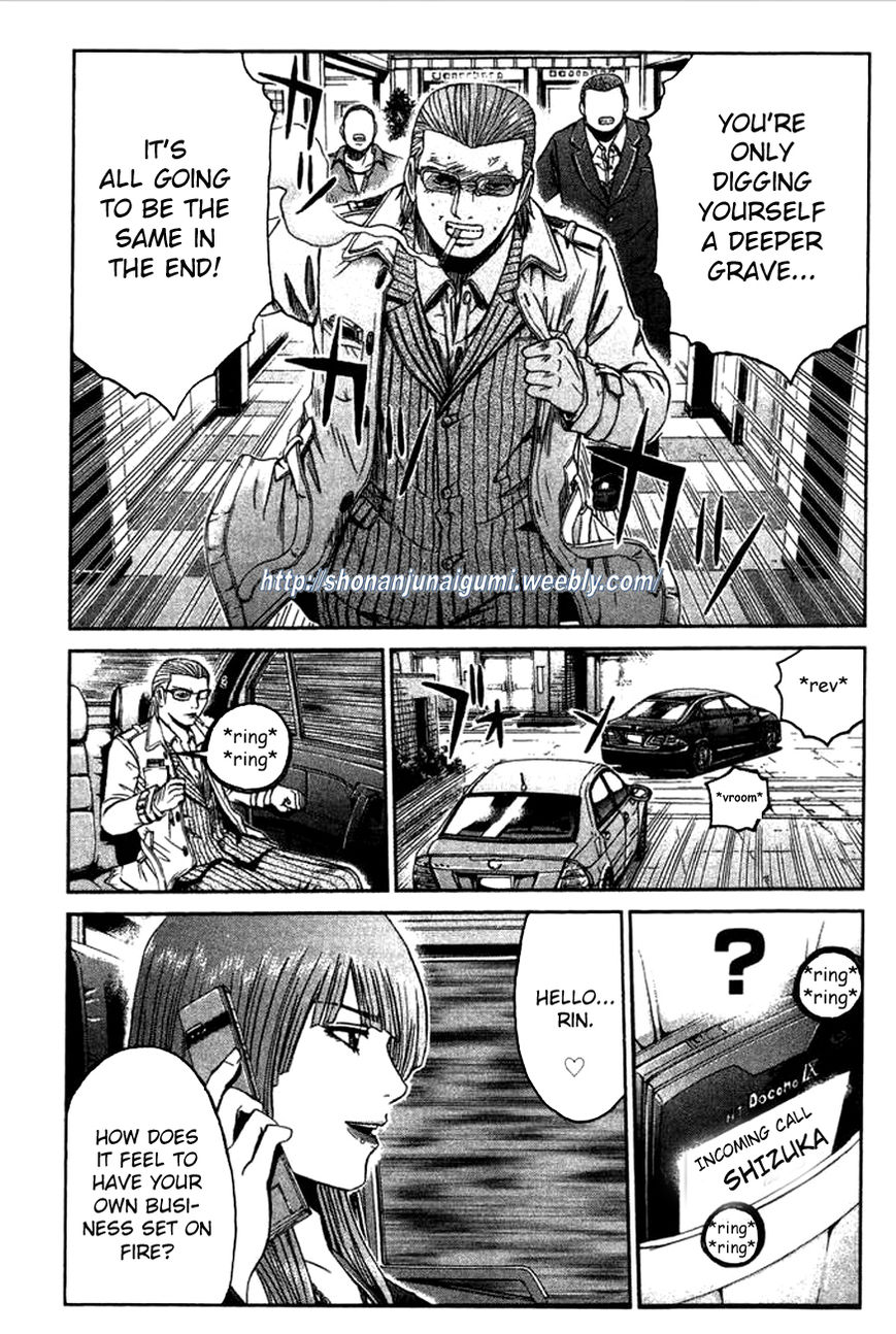Ino-Head Gargoyle Chapter 5 page 17 - Chapter 5