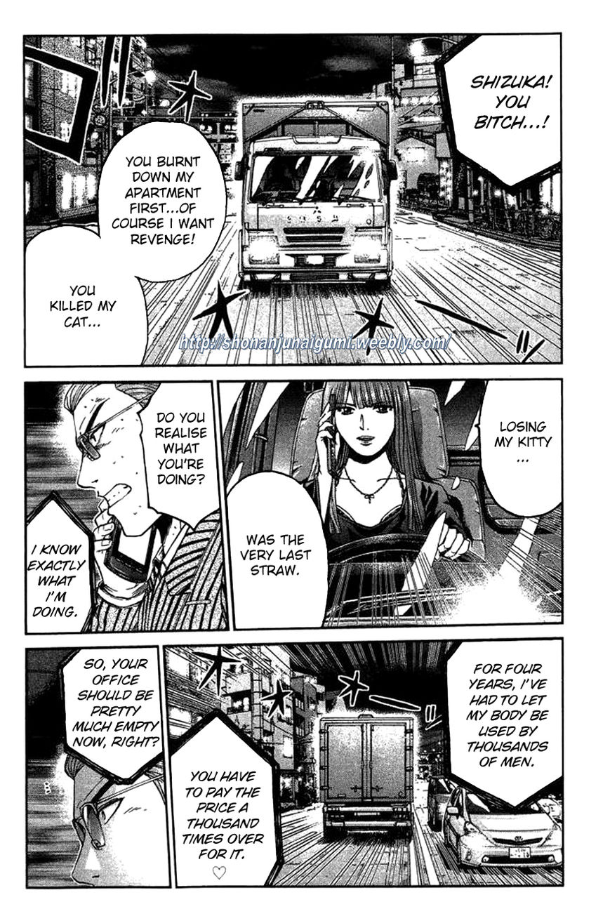 Ino-Head Gargoyle Chapter 5 page 18 - Chapter 5