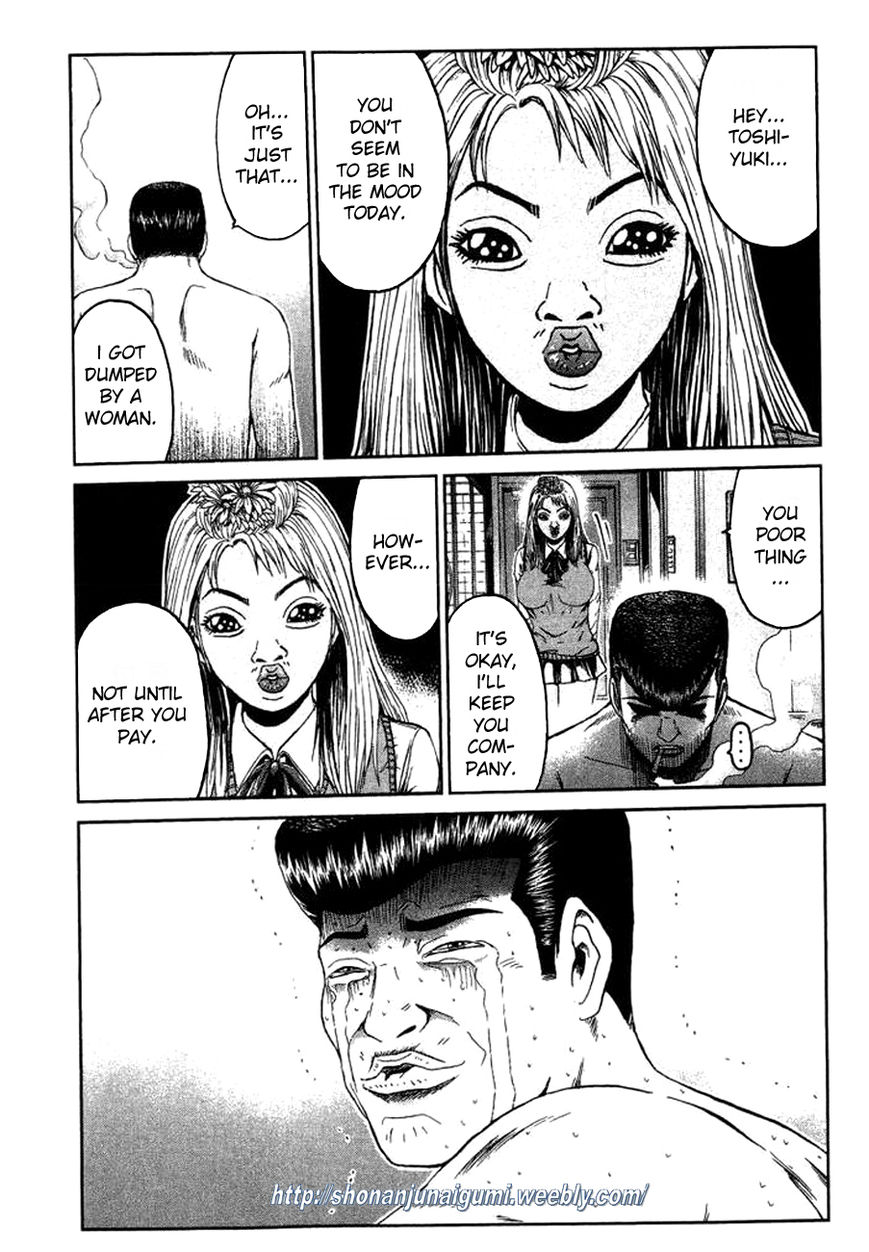 Ino-Head Gargoyle Chapter 5 page 2 - Chapter 5