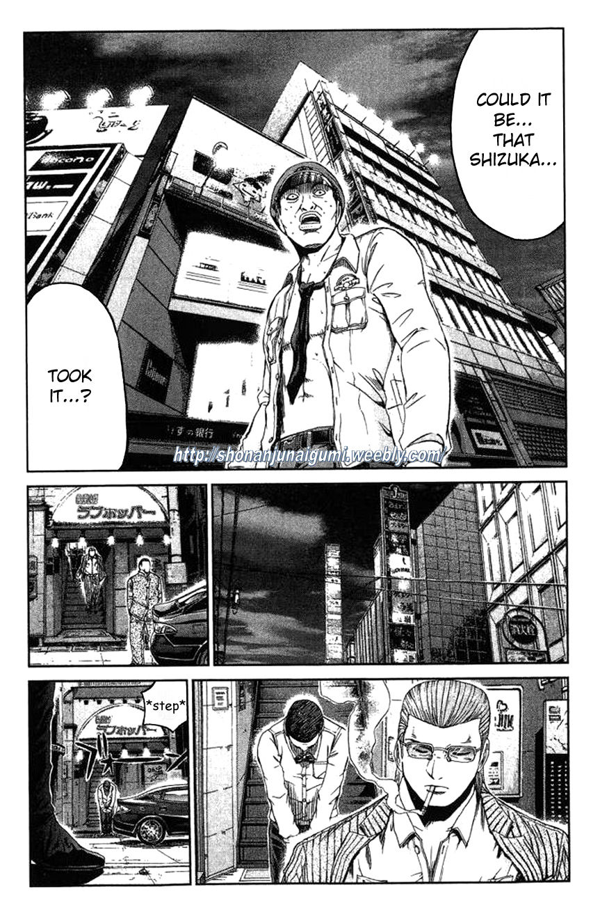 Ino-Head Gargoyle Chapter 5 page 6 - Chapter 5