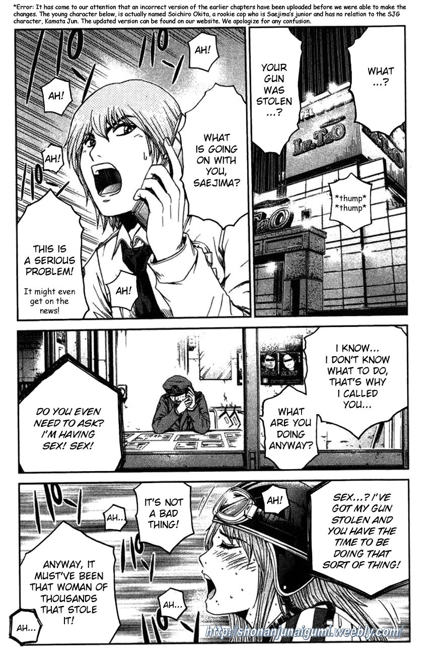 Ino-Head Gargoyle Chapter 5 page 8 - Chapter 5