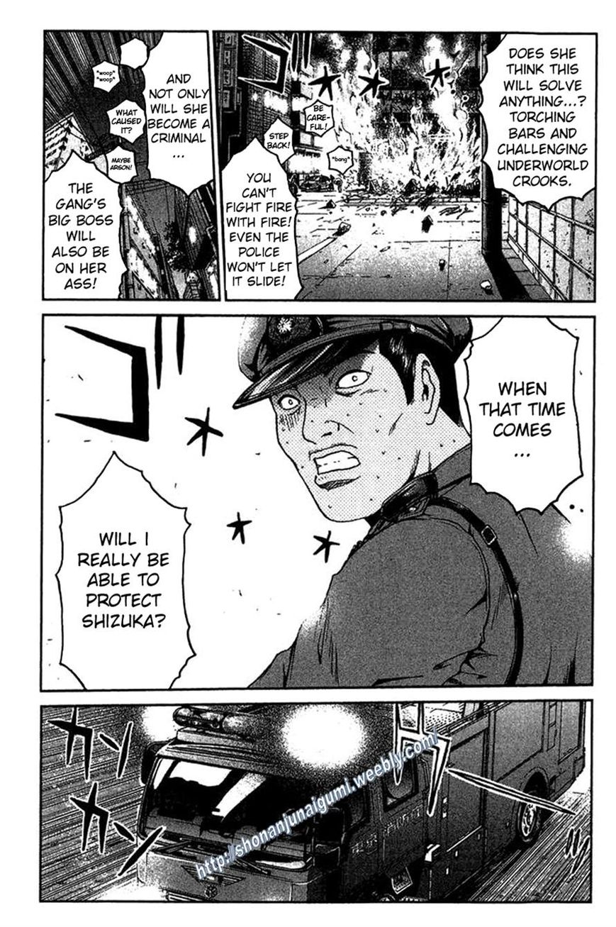 Ino-Head Gargoyle Chapter 6 page 14 - Chapter 6
