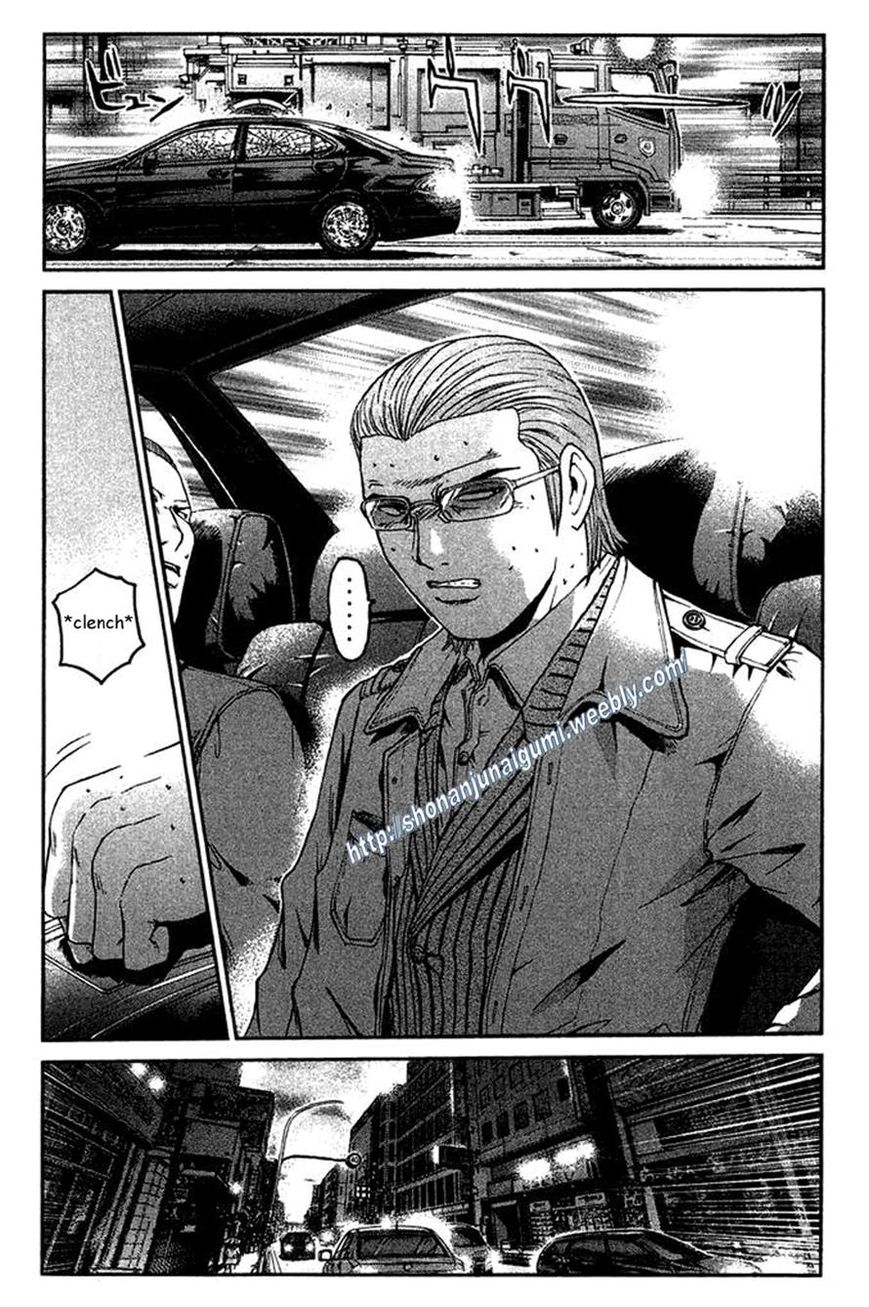 Ino-Head Gargoyle Chapter 6 page 15 - Chapter 6