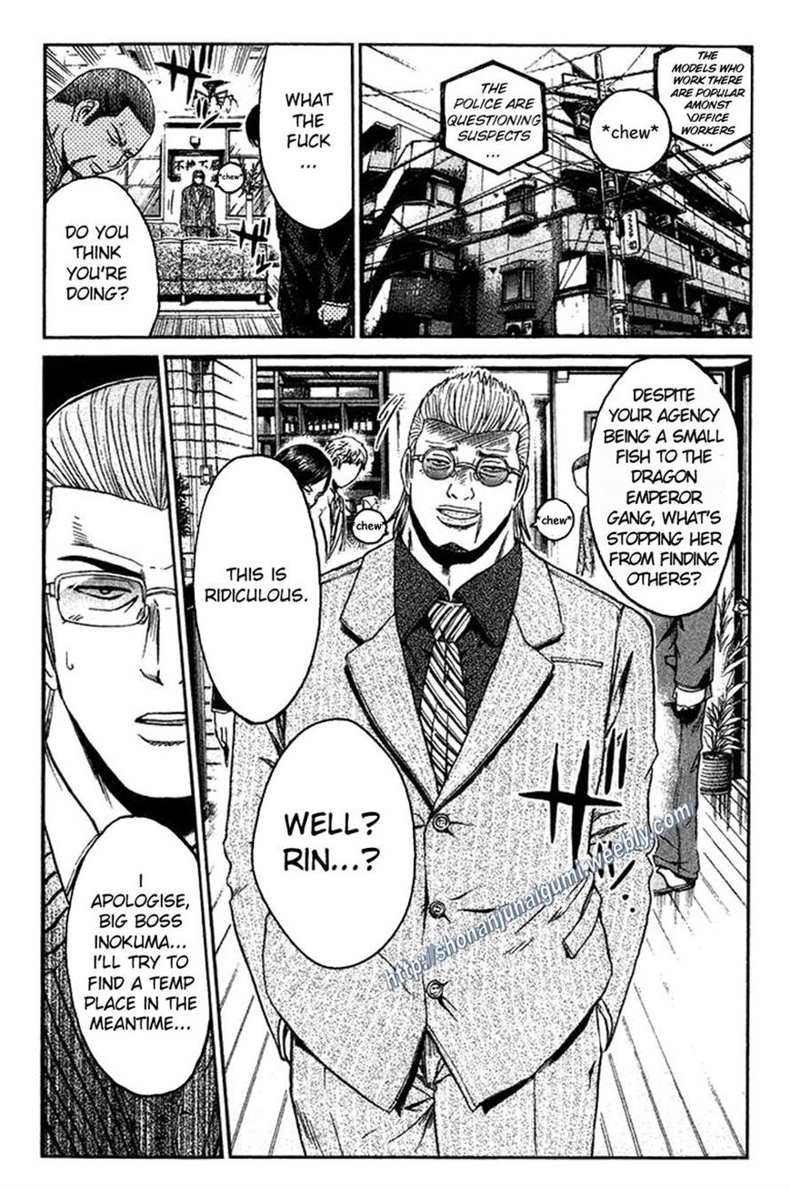 Ino-Head Gargoyle Chapter 6 page 17 - Chapter 6