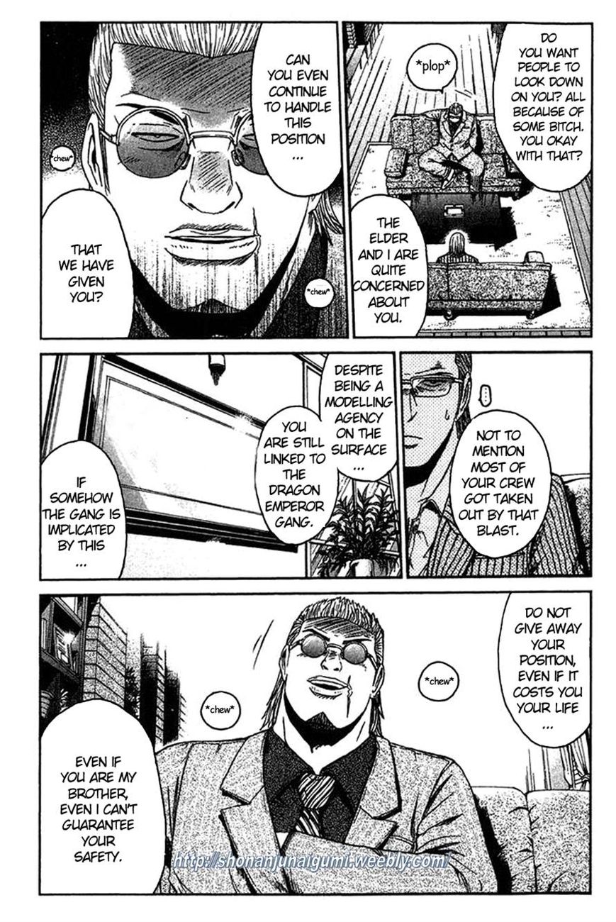 Ino-Head Gargoyle Chapter 6 page 18 - Chapter 6