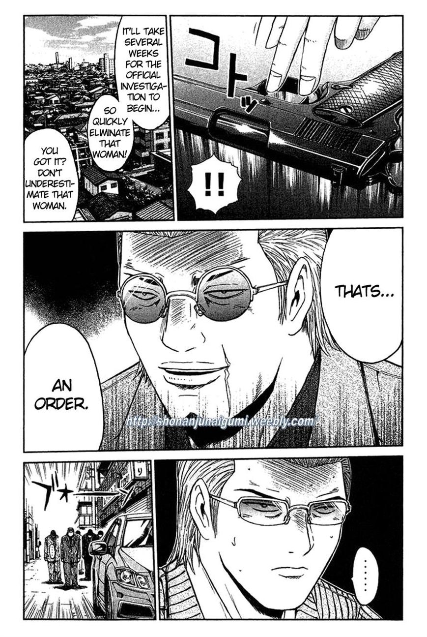 Ino-Head Gargoyle Chapter 6 page 19 - Chapter 6