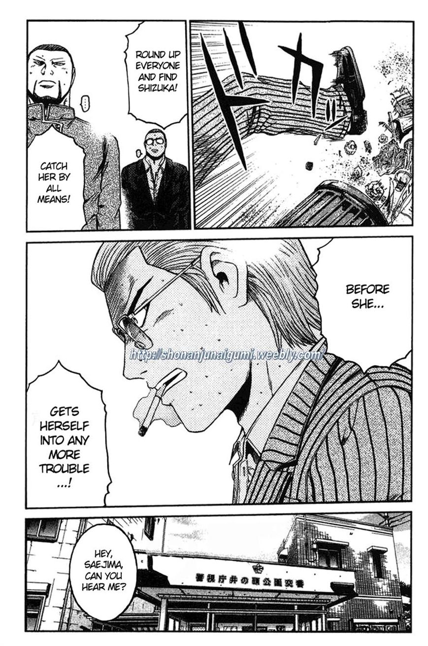 Ino-Head Gargoyle Chapter 6 page 20 - Chapter 6