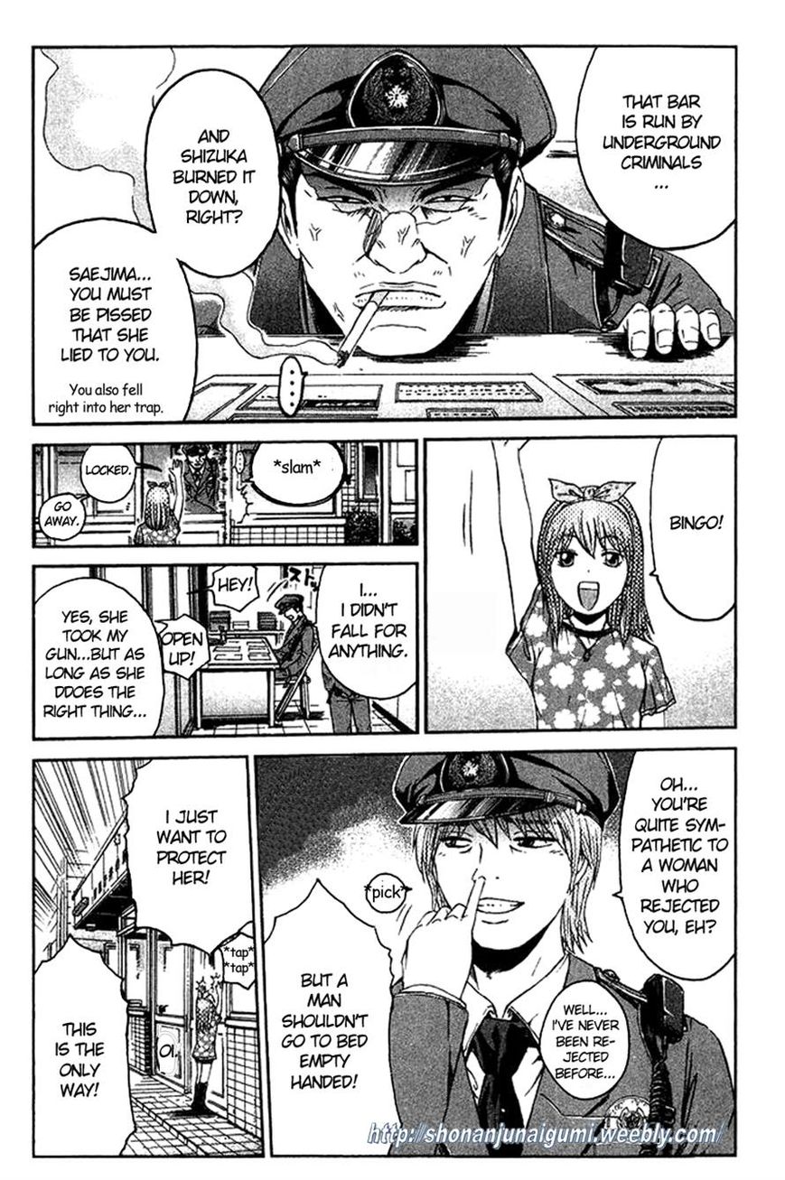 Ino-Head Gargoyle Chapter 6 page 21 - Chapter 6