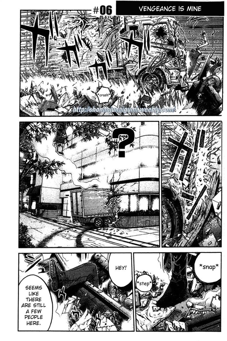 Ino-Head Gargoyle Chapter 6 page 4 - Chapter 6