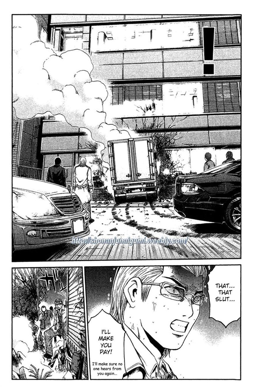 Ino-Head Gargoyle Chapter 6 page 8 - Chapter 6