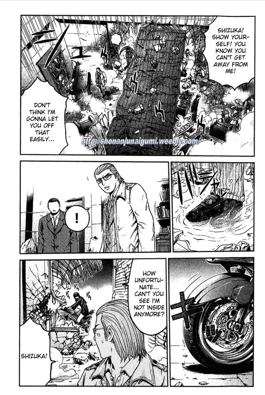 Ino-Head Gargoyle Chapter 6 page 9 - Chapter 6