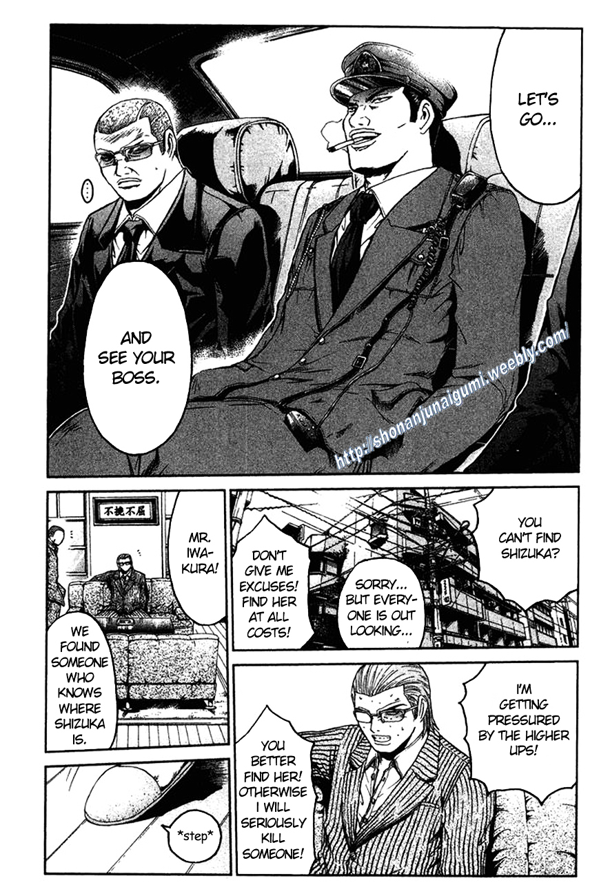 Ino-Head Gargoyle Chapter 7 page 11 - Chapter 7 : Groggy Saejima