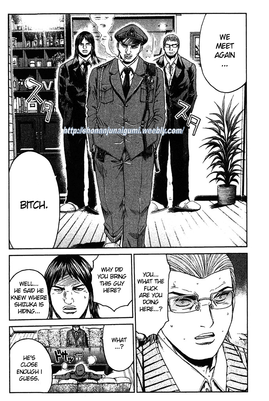 Ino-Head Gargoyle Chapter 7 page 12 - Chapter 7 : Groggy Saejima