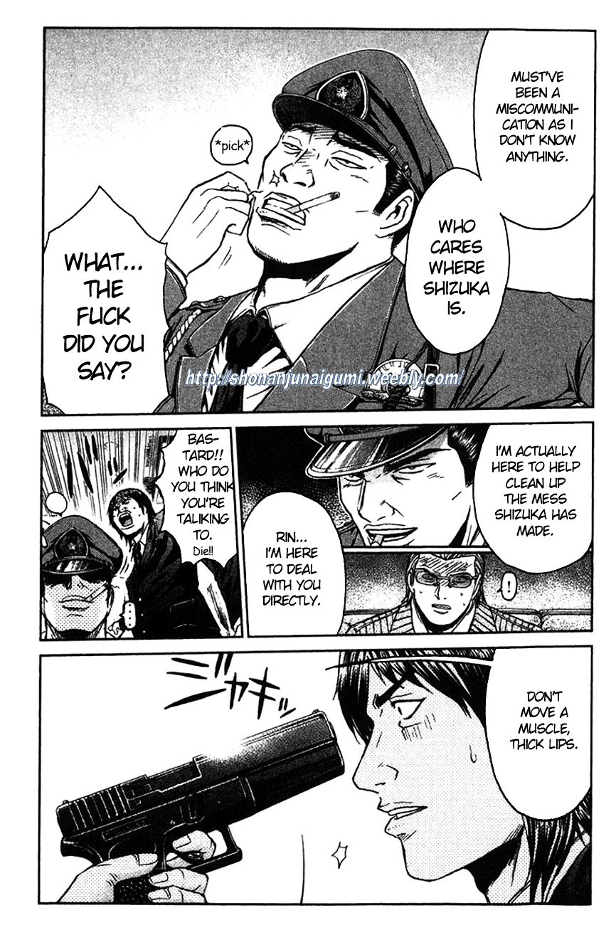 Ino-Head Gargoyle Chapter 7 page 13 - Chapter 7 : Groggy Saejima