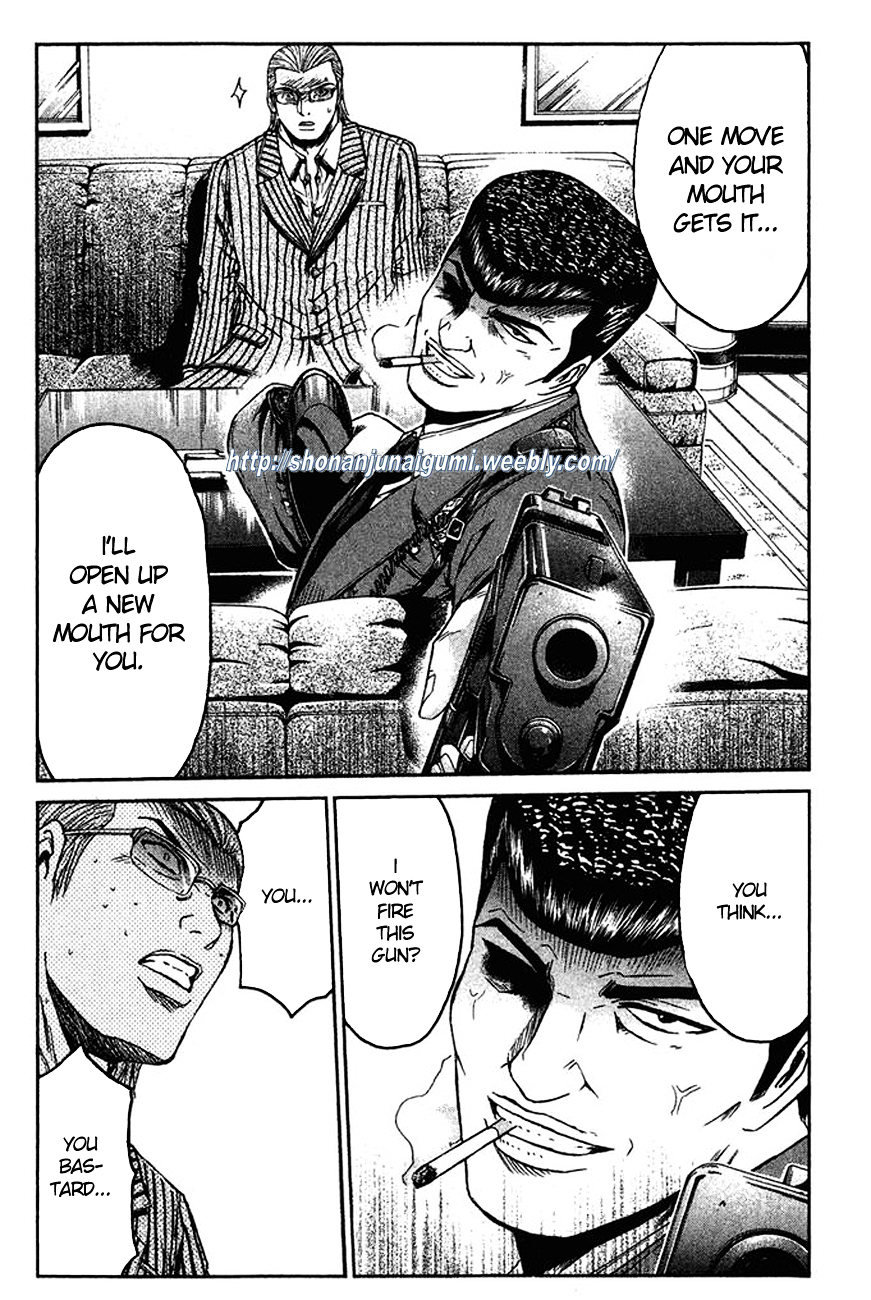 Ino-Head Gargoyle Chapter 7 page 14 - Chapter 7 : Groggy Saejima