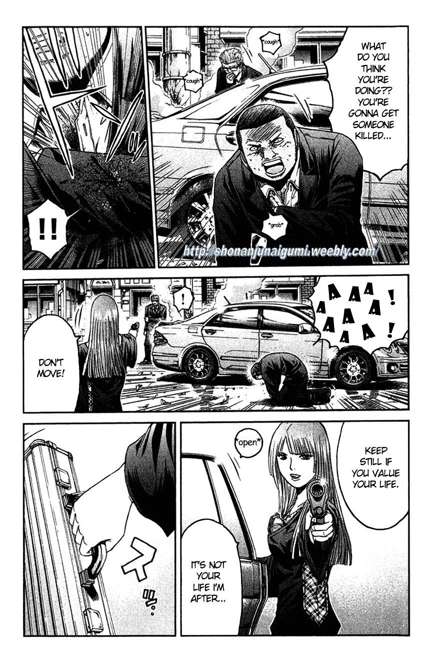 Ino-Head Gargoyle Chapter 7 page 17 - Chapter 7 : Groggy Saejima