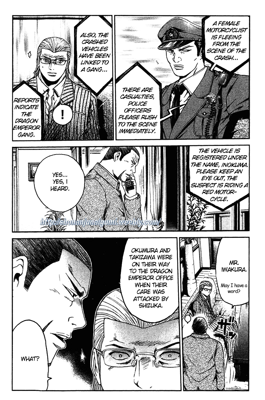 Ino-Head Gargoyle Chapter 7 page 19 - Chapter 7 : Groggy Saejima