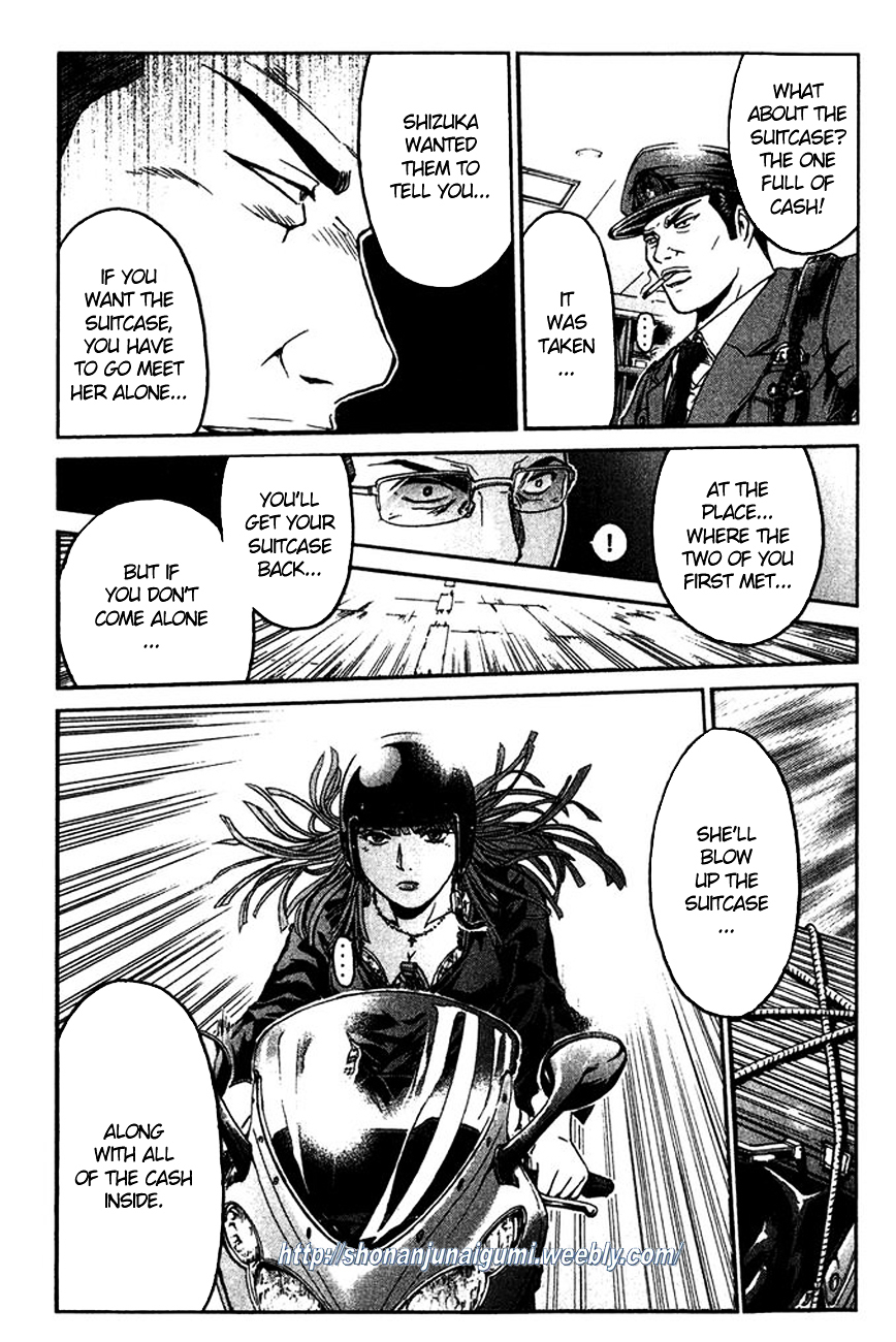 Ino-Head Gargoyle Chapter 7 page 20 - Chapter 7 : Groggy Saejima