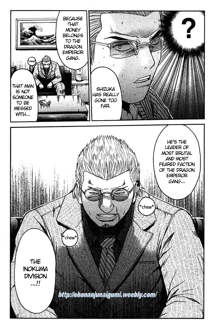 Ino-Head Gargoyle Chapter 7 page 21 - Chapter 7 : Groggy Saejima