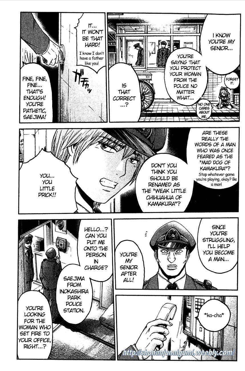 Ino-Head Gargoyle Chapter 7 page 3 - Chapter 7 : Groggy Saejima