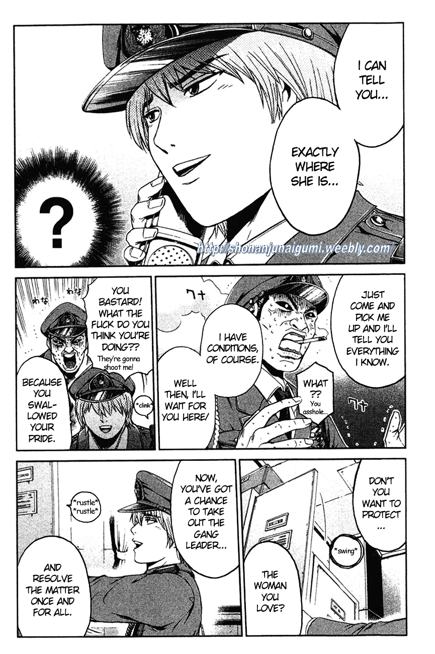 Ino-Head Gargoyle Chapter 7 page 4 - Chapter 7 : Groggy Saejima