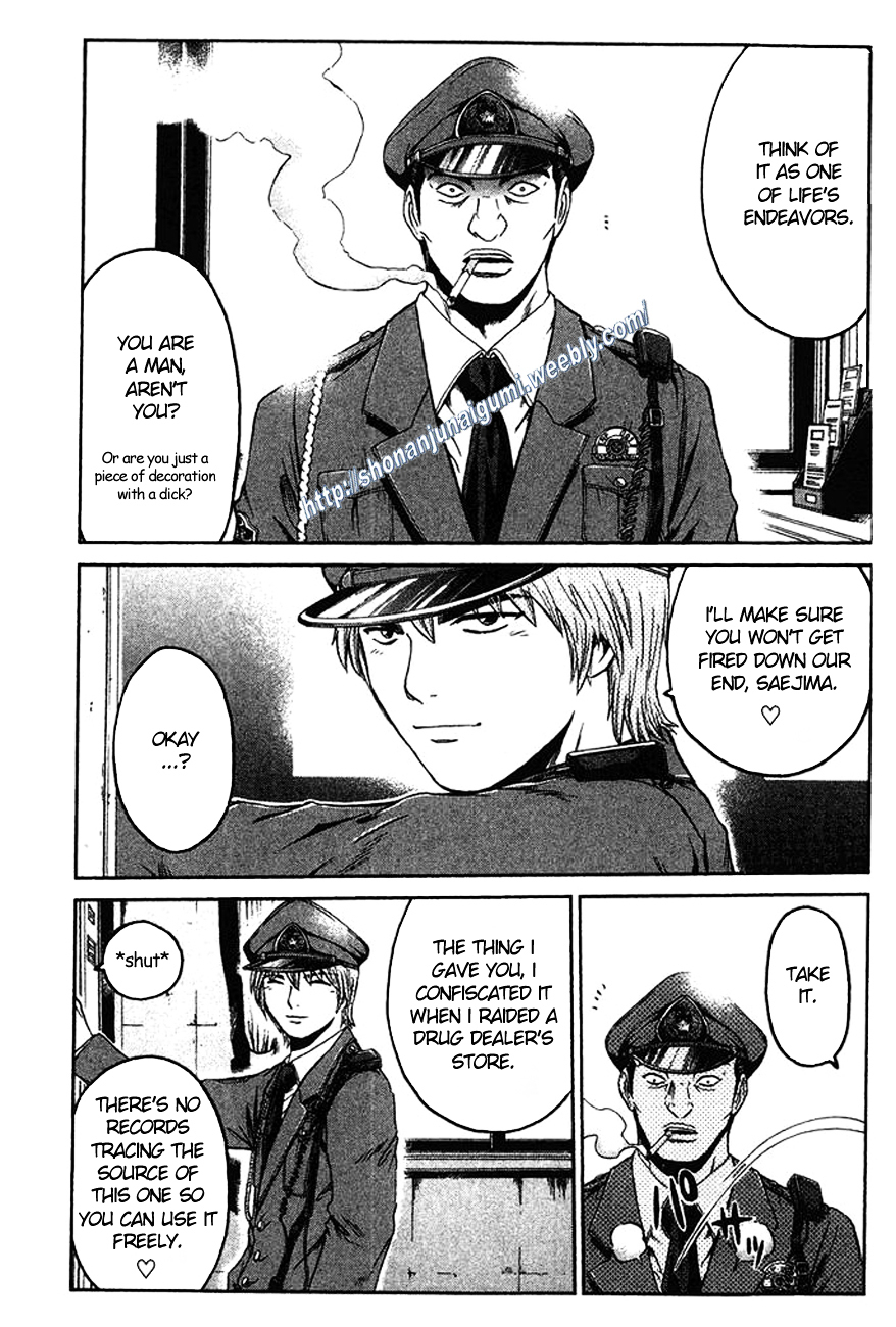 Ino-Head Gargoyle Chapter 7 page 5 - Chapter 7 : Groggy Saejima
