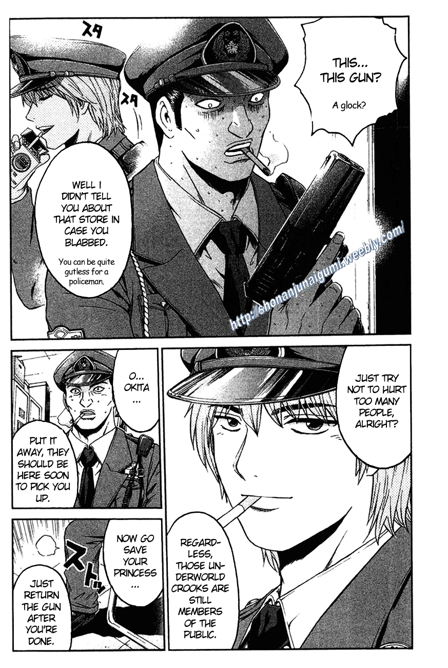 Ino-Head Gargoyle Chapter 7 page 6 - Chapter 7 : Groggy Saejima