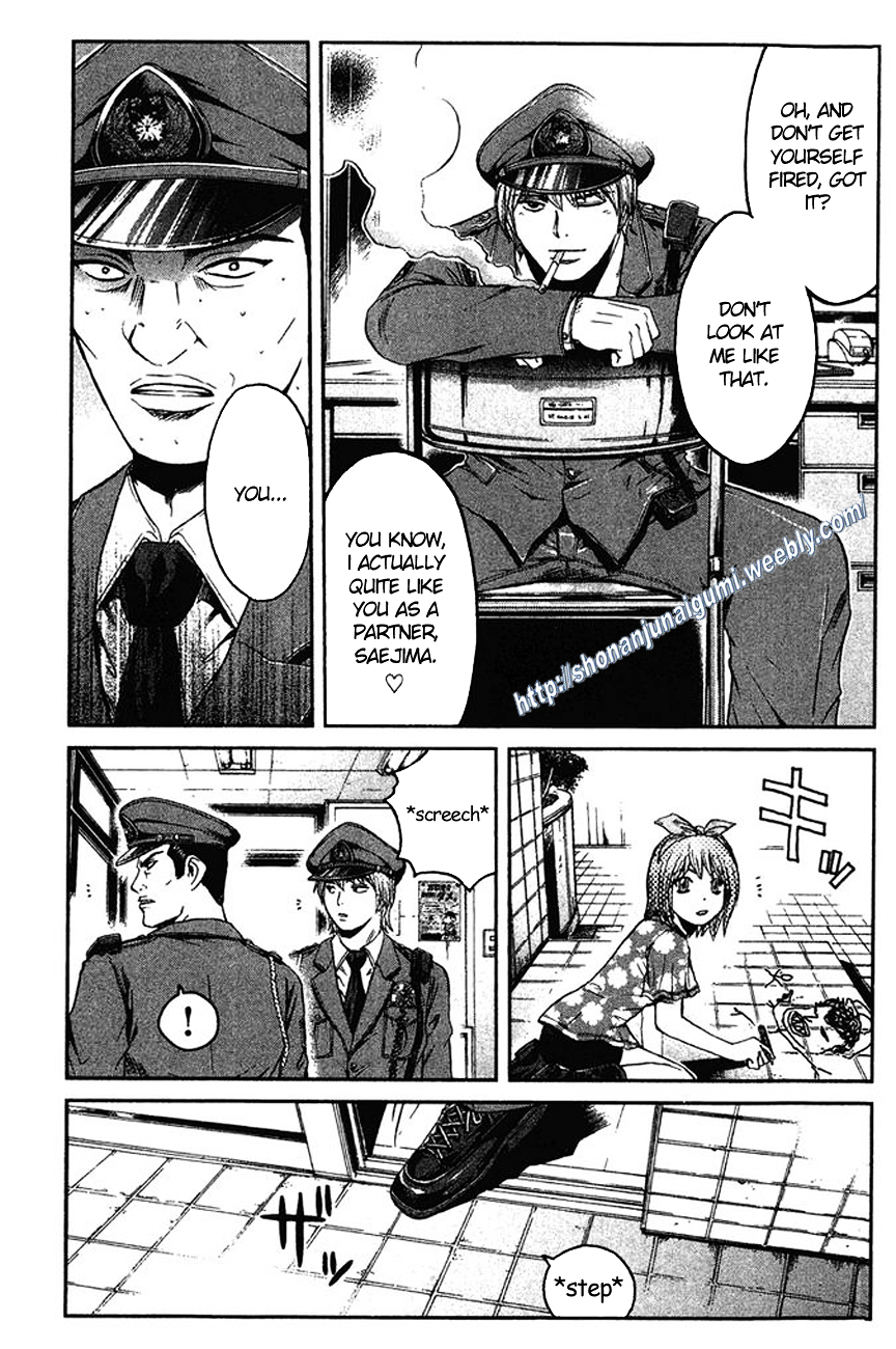 Ino-Head Gargoyle Chapter 7 page 7 - Chapter 7 : Groggy Saejima