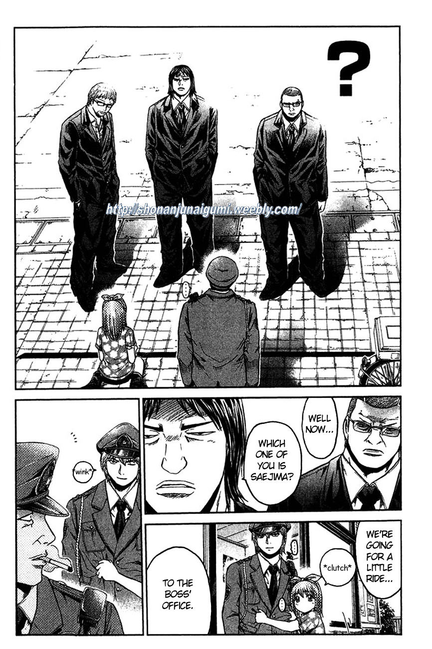 Ino-Head Gargoyle Chapter 7 page 8 - Chapter 7 : Groggy Saejima