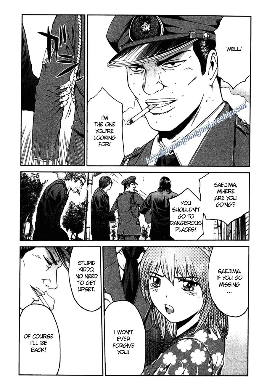 Ino-Head Gargoyle Chapter 7 page 9 - Chapter 7 : Groggy Saejima
